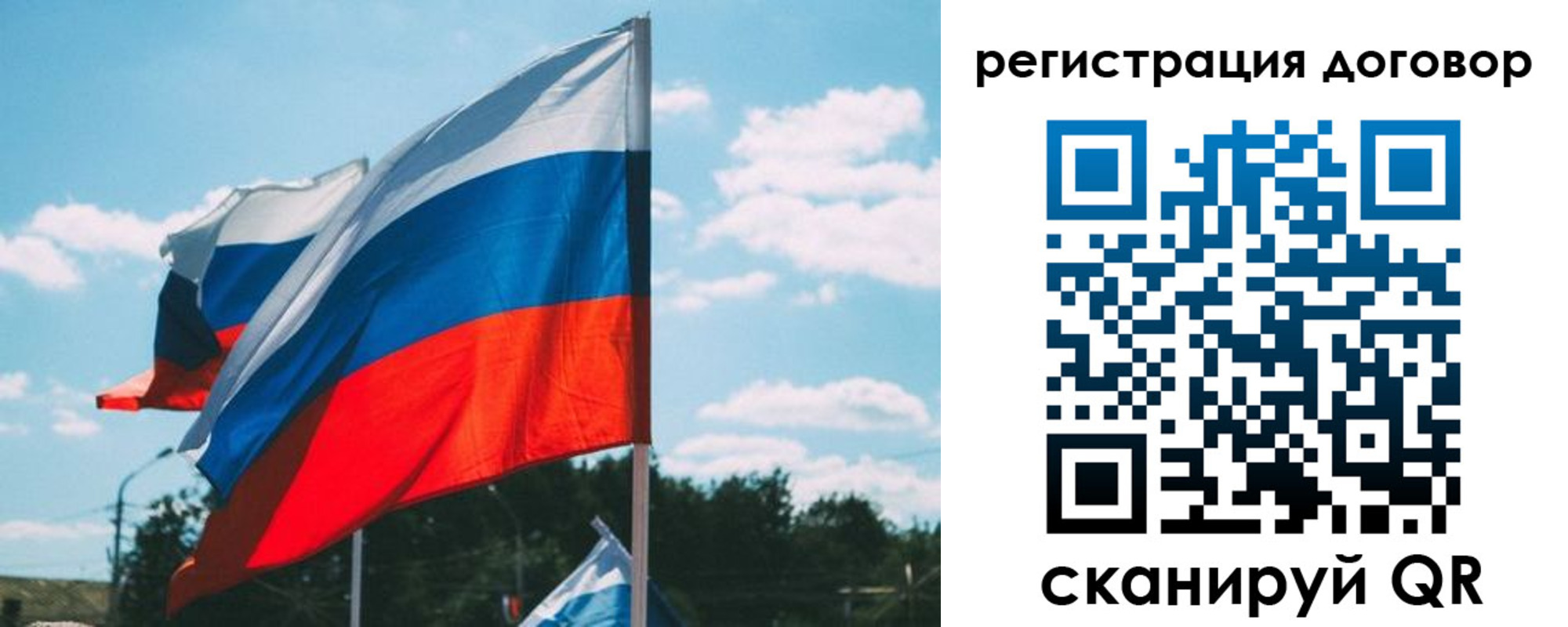 временная регистрация купить в Сургуте