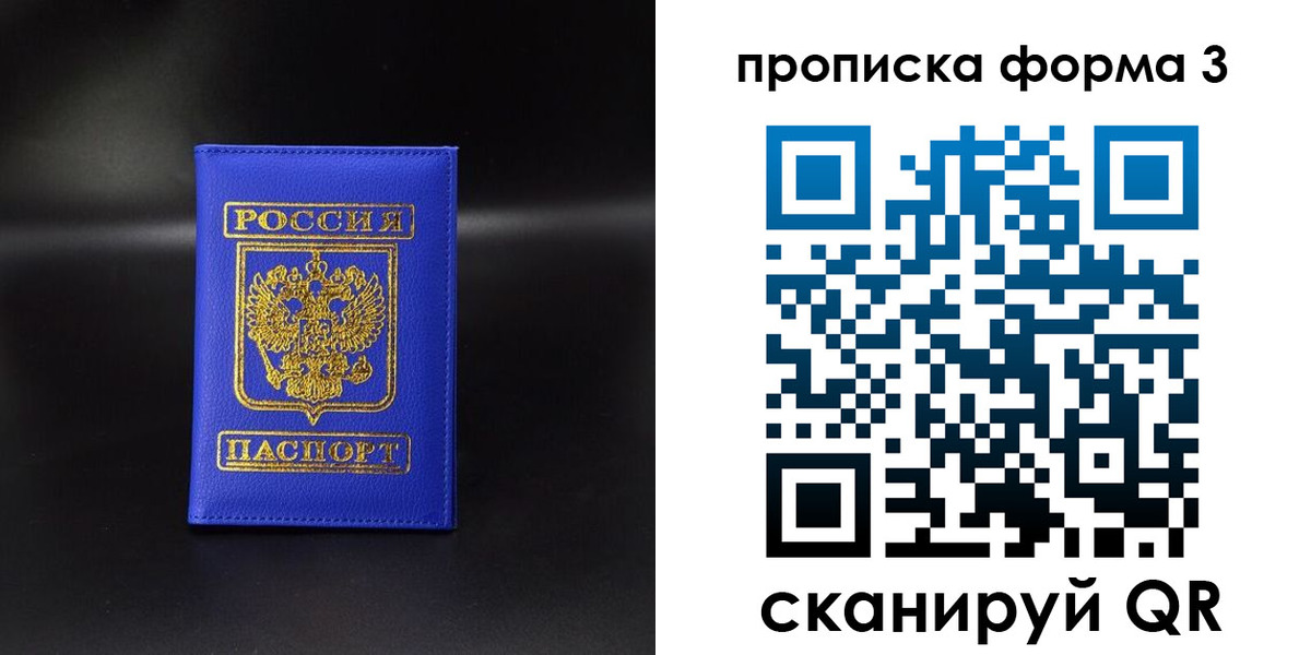 регистрация для школы в Сургуте