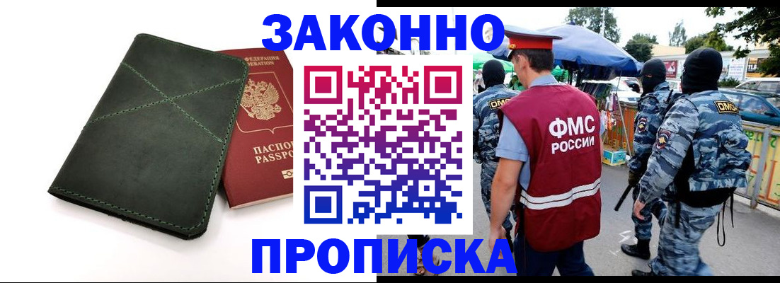 регистрация для дет. сада в Сургуте